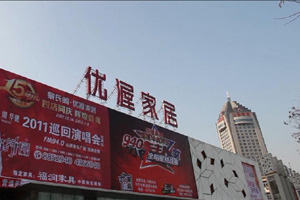 黎氏閣專題片
