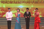 共青團建團50周年